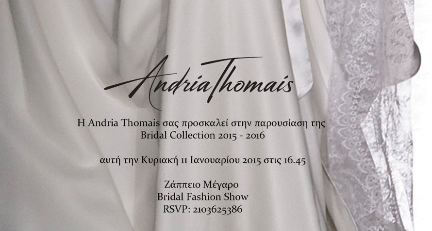 Bridal Fashion Week 2015 Invitation, at Zappeion Exhibition Center